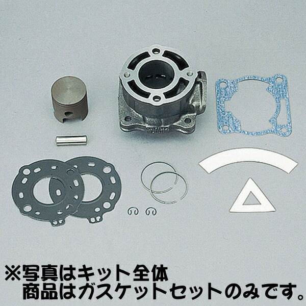 楽天市場】【あす楽対応】 キタコ KITACO 963-4000002 XK-02 楽天市場】【あす楽対応】 キタコ KITACO 963-4000002 XK-02
