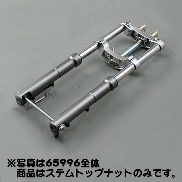 売れ筋介護用品も！ <br>デイトナ 73346 4ミニ インナーフォークキット用 ソフトスプリングセット 2本セット DAYTONA 