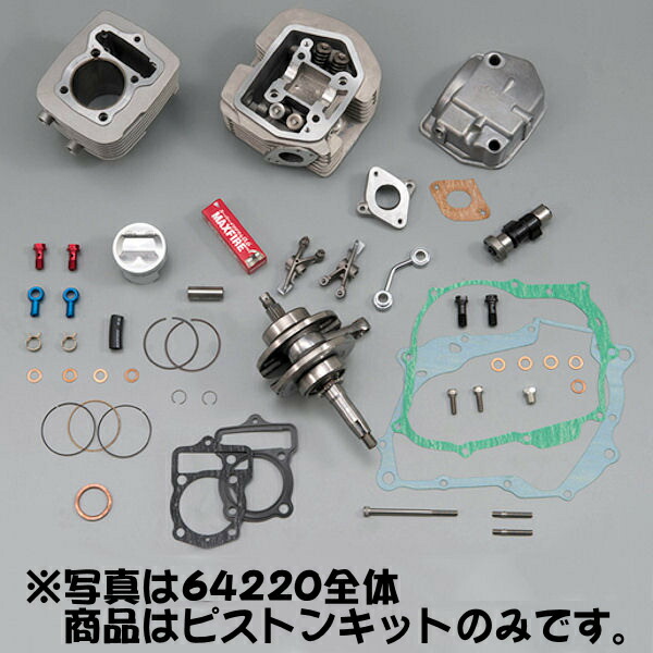 は自分にプチご褒美を デイトナ ピストンリング セット 44mm 13666