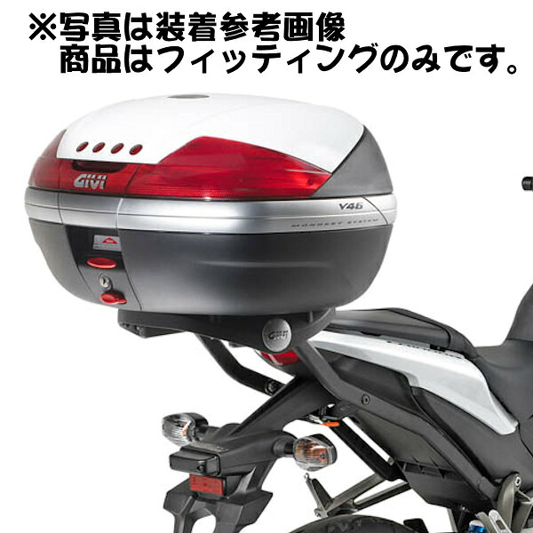 デイトナ DAYTONA 69351 GIVI 266FZ モノラック用フィッティング ホンダ CB1000R('08～'09）