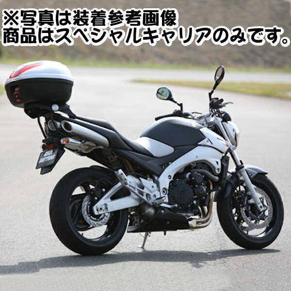 デイトナ DAYTONA 94043 GIVI SR116M スペシャルキャリア スズキ GSR400K6（'06～'10）