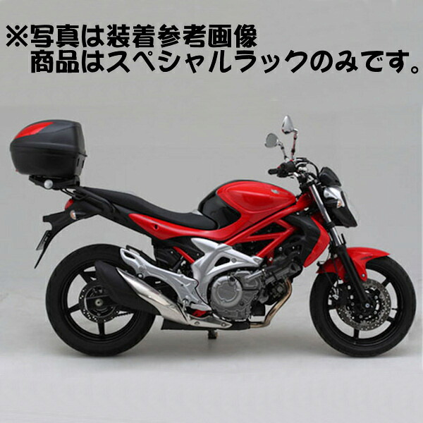 デイトナ DAYTONA 94041 GIVI SR121 スペシャルラック スズキ グラディウス400/600('09～'10年）