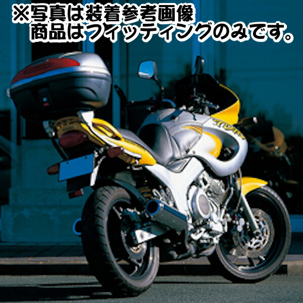 デイトナ DAYTONA 94027 GIVI 336F モノラック用フィッティング ヤマハ TDM850（'96～'01）