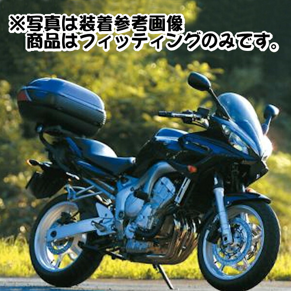 デイトナ DAYTONA 94881 GIVI 351FZ モノラック用フィッティング ヤマハ FZ-6S2フェーザー（'04～'10）