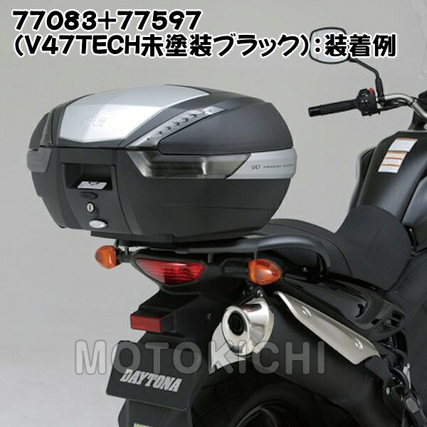 デイトナ DAYTONA 94039 GIVI SR3101 スペシャルラック モノキーケース用フィッティング モノキーベース付属 DL650V-STROM L2('11～'12) 10,395円