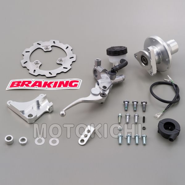 楽天市場】デイトナ DAYTONA BRAKING ディスクローター SK2 SUZUKI GSX-S1000 WK142L WK142R 95104  95105 : モトキチ