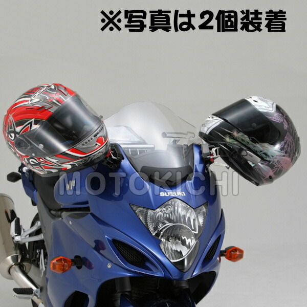 866円 【保存版】 79407 ヘルメットホルダー ミラークランプ GSX1300Rハヤブサ バンディット1250F ヘルメットロック デイトナ  DAYTONA