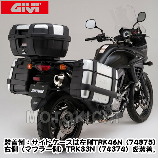 デイトナ DAYTONA 90193 GIVI PL3101 サイドケース用フィッティング V-STROM650 '11～'13 22,548円