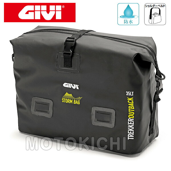 デイトナ DAYTONA 90759 GIVI T506 OBK37A/B用インナーバッグ｜モトキチ