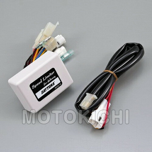 楽天市場 デイトナ Daytona 速度リミッター 速度制限装置 ヤマハ ギア モトキチ