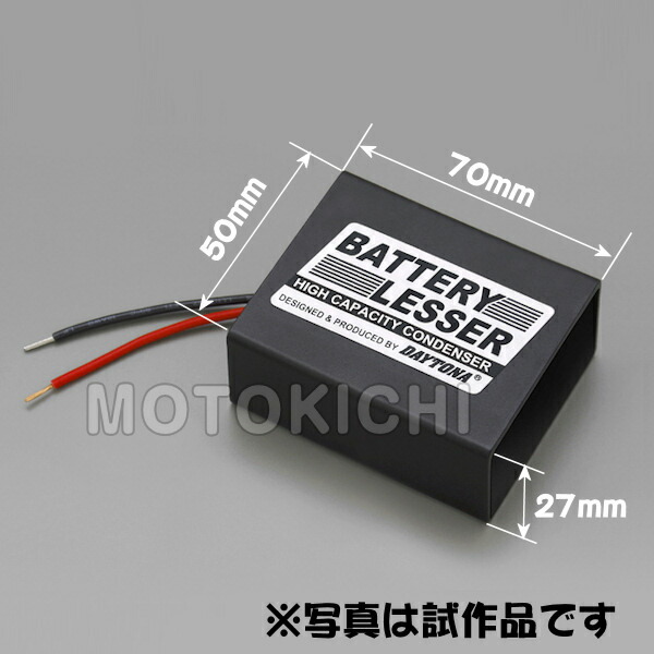 楽天市場】FT9B-4 古河電池 バッテリー FTシリーズ : モトキチ