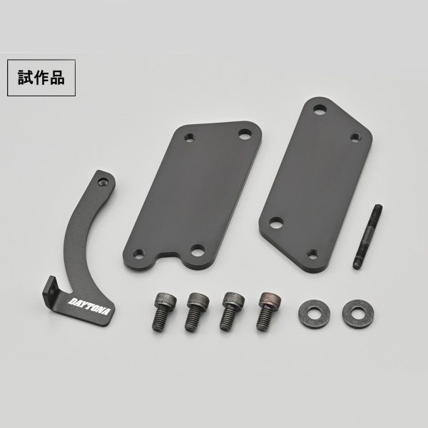 デイトナ DAYTONA 41863 ステップオフセットブラケット ホンダ CL250
