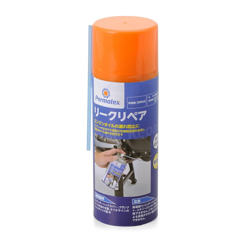 【在庫あり】デイトナ DAYTONA 26823 パーマテックス リークリペア 補修シール剤 340ml オイル漏れ等
