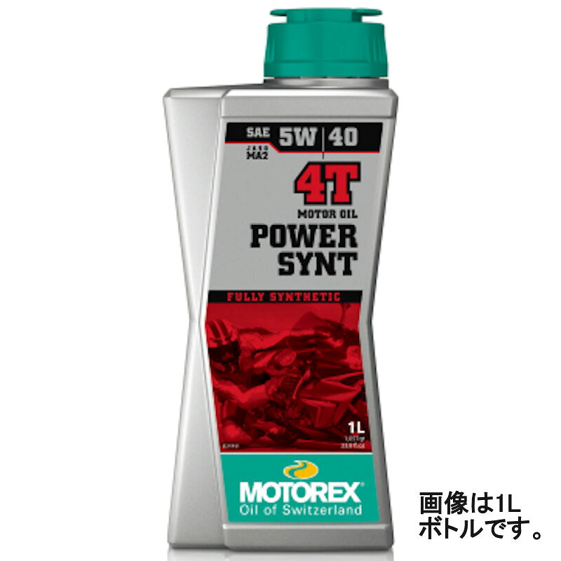 デイトナ DAYTONA 97783 MOTOREX 4サイクルオイル POWER SYNT 4T 5W40 4リットル 旧品番:79534|モトキチ