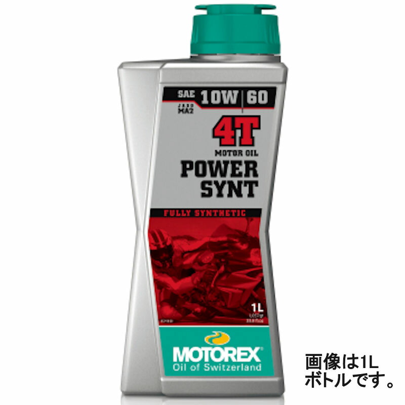 デイトナ DAYTONA 97787 MOTOREX 4サイクルオイル POWER SYNT 4T 10W60 4リットル レース用 最上級オイル｜モトキチ