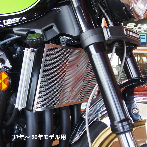楽天市場】ヨシムラ 454-290-0000 ラジエターコアガード