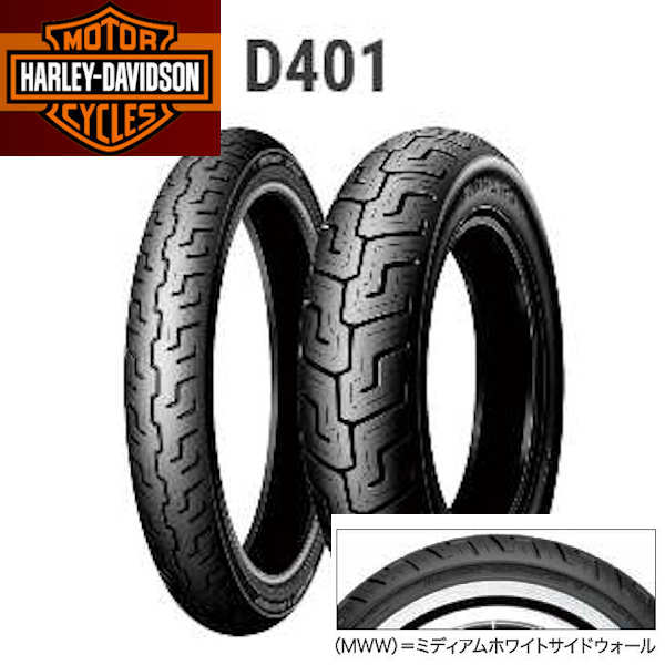 楽天市場】DUNLOP ダンロップ D401 328357 16インチ リア 150/80B16M/C