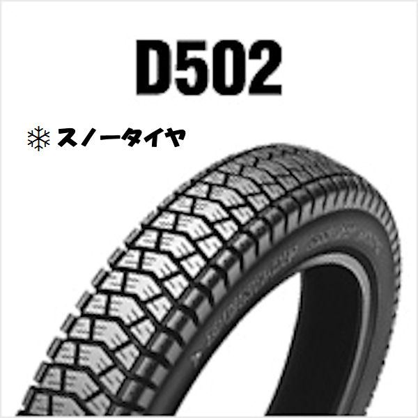 Amazon.com: Dunlop D401 150/80b16 Rear Touring Pn:301691