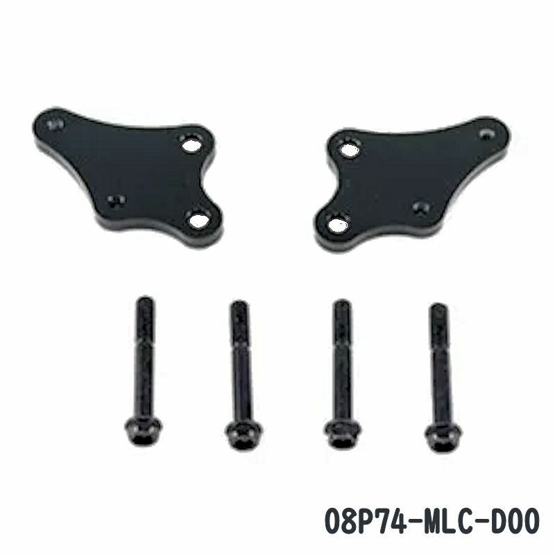 ホンダ純正 08P74-MLC-D00 エンジンガード取付アタッチメント ホンダ XL750 TRANSALP