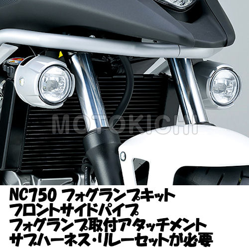 楽天市場】GIVI LS1146 フォグランプ取付キット S310 S322 汎用