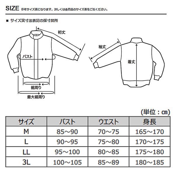 2022年最新春物 クシタニ CBR30周年記念トリコロールカラー×スポーツ