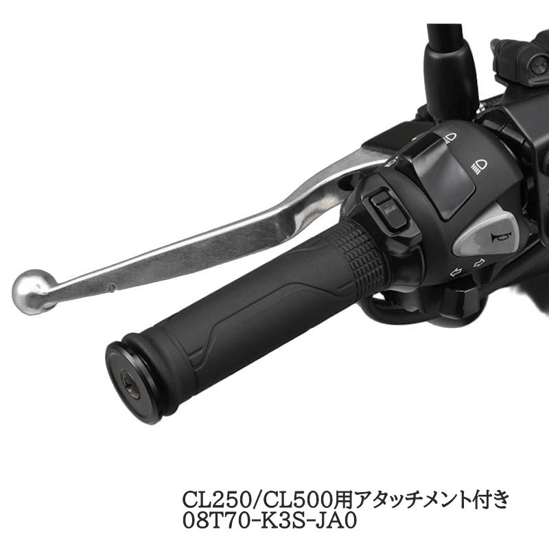 ホンダ純正 08T71-K3S-JA0＋08T70-K3S-JA0 グリップヒーター アタッチメントセット HONDA CL250 CL500