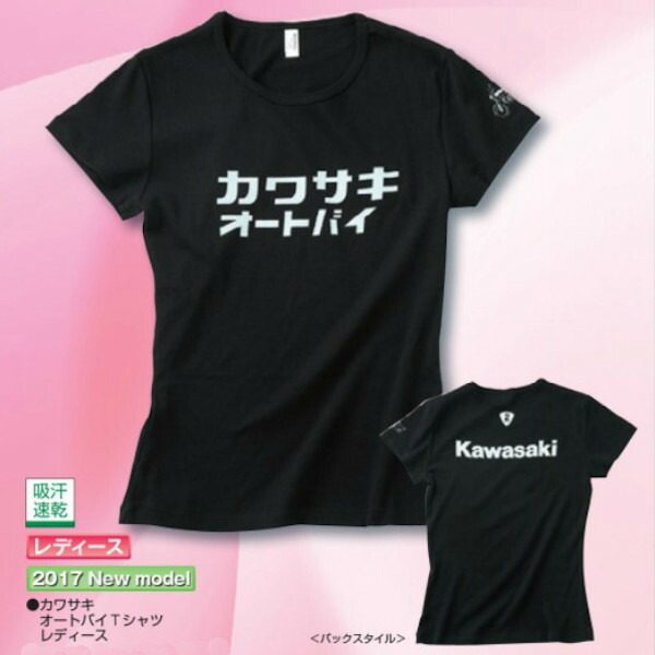 Tシャ 宇都宮ブレックス ファンクラブ特典 Tシャツ ゆる