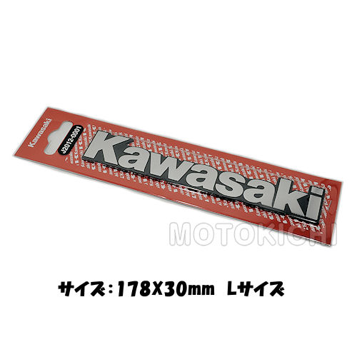 楽天市場】【在庫あり/ネコポス】KAWASAKI純正 カワサキ J2012