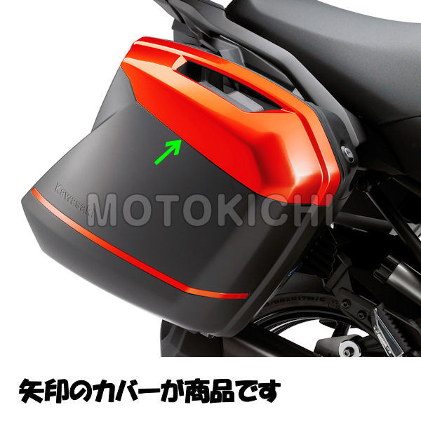 在庫有り お買い得 バイク用品 KAWASAKI カワサキ 純正パーツ BLK