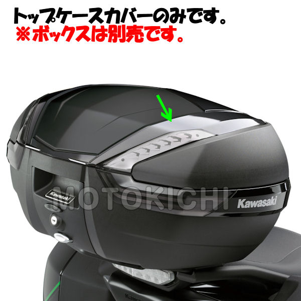専用❗7点おまとめ 楽天市場】KAWASAKI純正 J99994-0899 カワサキ トップケース V47
