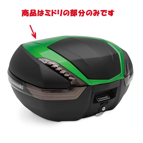 楽天市場】KAWASAKI純正 J99994-0902 トップケースブラケット