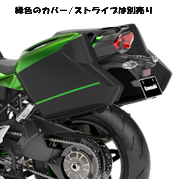 パニアケース NINJA1000 未使用 H2SX 純正パニアケース-