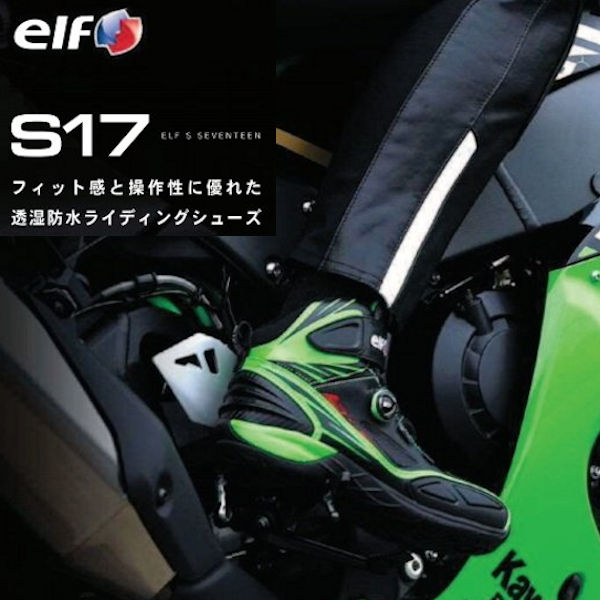 KAWASAKI J8906-K043 27.5cm ELF S17 ライディングシューズ カワサキグリーン 2021年モデル  【SALE／60%OFF】