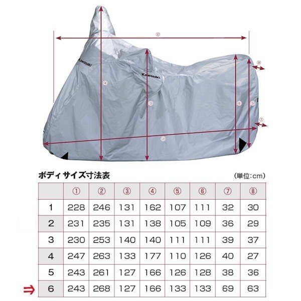 楽天市場】【在庫あり】カワサキ 車体カバー J2015-0150 KAWASAKI純正