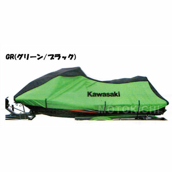 【正規品直輸入】 楽天市場】J2606-0038-GR KAWASAKI カワサキ ジェットスキー 水上オートバイ用