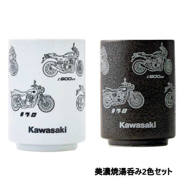楽天市場】KAWASAKI カワサキ 純正 ゆのみ 湯呑 湯呑み 湯のみ