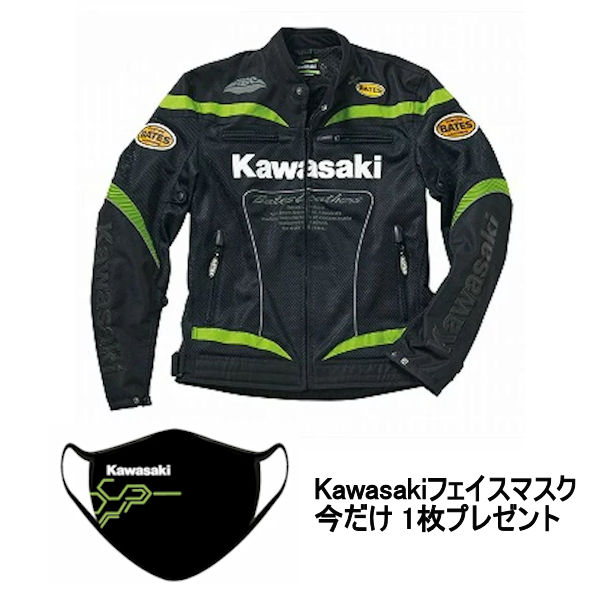 人気メーカー・ブランド Kawasaki純正 J8001-2924 カワサキ×BATES COOL
