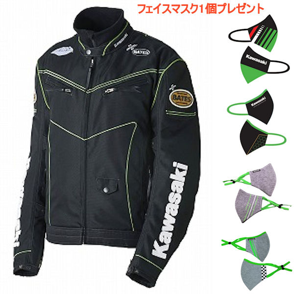 楽天市場】【あす楽対応】 Kawasaki純正 J8001-2375 スタッフ