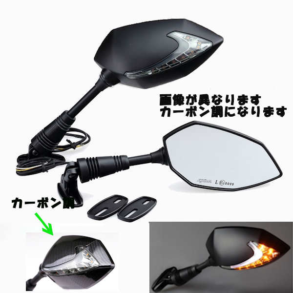 楽天市場】キジマ KIJIMA TECH07 シャフトタイプミラー＆LED