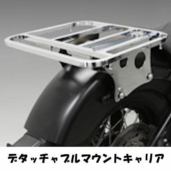 ハーレーソフテイルキャリア ソフテイル用ラック・キャリア｜ハーレーカスタムパーツ専門店