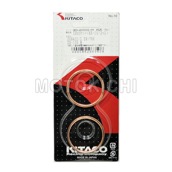 キタコ エキゾーストマフラーガスケット KITACO 963-4000009 ZRX400 ZX 