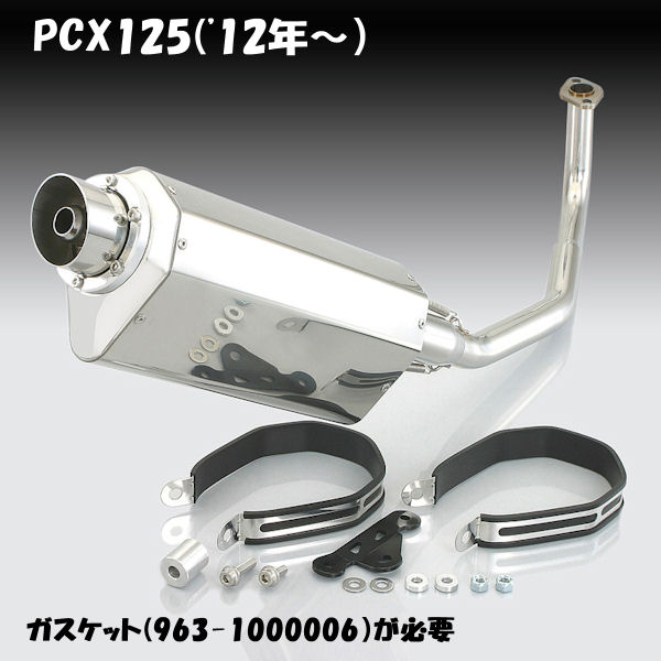 ＰＯＳＨステンレス マフラー Amazon | ポッシュフェイス(POSH FAITH) バイク用品 PF-2