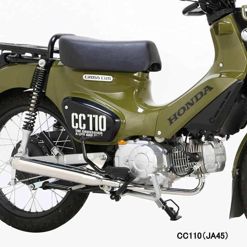 コ*ケ様 スーパーカブ社外マフラー 楽天市場】ホンダ スーパーカブ C50 C70 C90 モナカマフラー