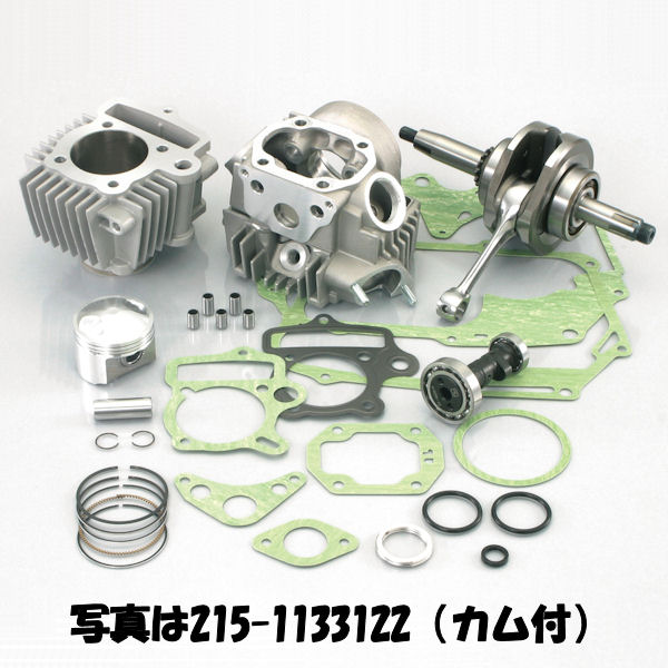 楽天市場】キタコ KITACO 215-1123901 ボアアップキット 124cc DOHC