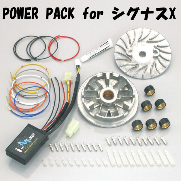 最高級のスーパー キタコ Kitaco パワーパック シグナスx シグナスx Sr 230 バイク用品 Indonesiadevelopmentforum Com