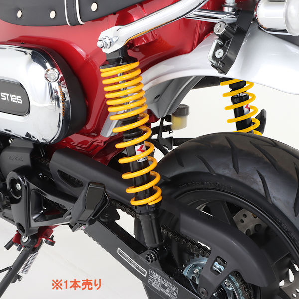 アルミ削り出しリアサス　タケガワ　ダックス125・モンキー125・モンキ－ スペシャルパーツ武川 オンラインショップ/商品詳細 アルミ削り