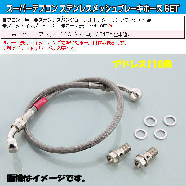 楽天市場】キタコ KITACO 906-1122001 ブレーキケーブル ブラック ノーマル長 アウター1030mm ホンダ APE50  APE50(FI) APE100 : モトキチ