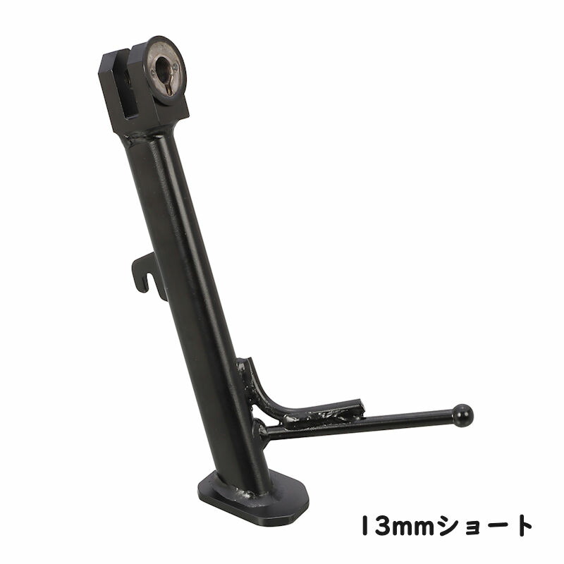 キタコ KITACO 676-1870100 ローダウン用ショートサイドスタンド ホンダ CL250