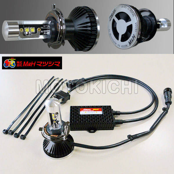 M&Hマツシマ ZM1631-65 LEDヘッドライトバルブ H4/HS1型DC 汎用品 CB1300SF/SB CB400SF/SB CB1100 VF750F 1400GTR ZRX1200DAEG GPZ900R W800 ZZR400 GSR750 ドラッグスター400 マジェスティS フュージョン｜モトキチ