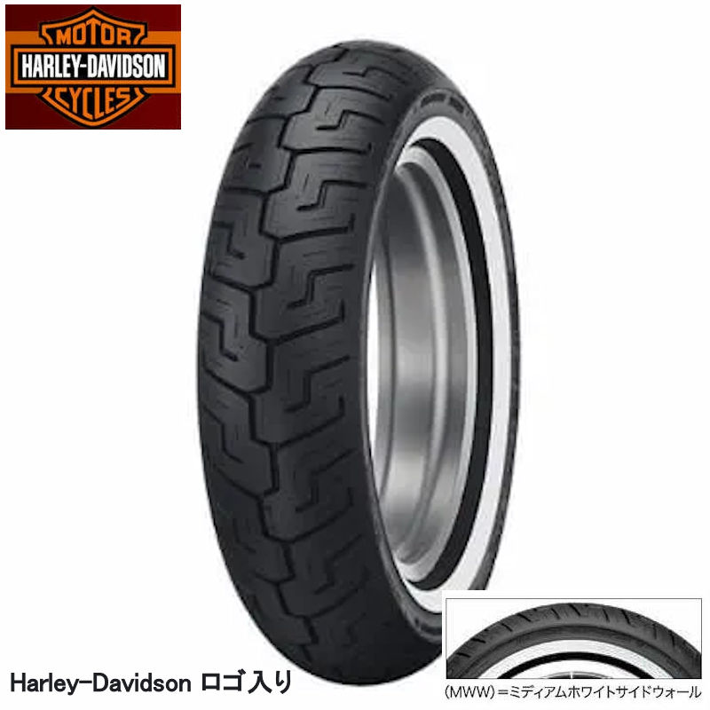 楽天市場】DUNLOP ダンロップ D402 251905 16インチ リア